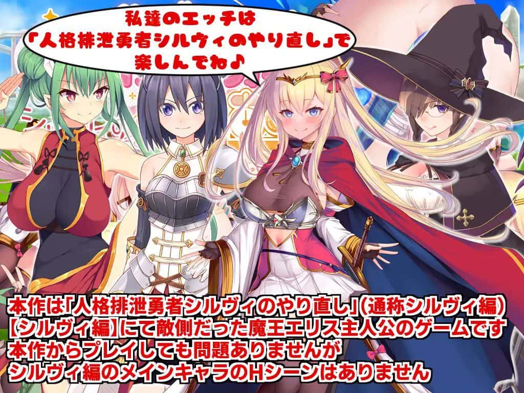 断角魔王艾莉丝的重生谭 The Rebirth Tale of Broken Horn Demon Lord Alice背景